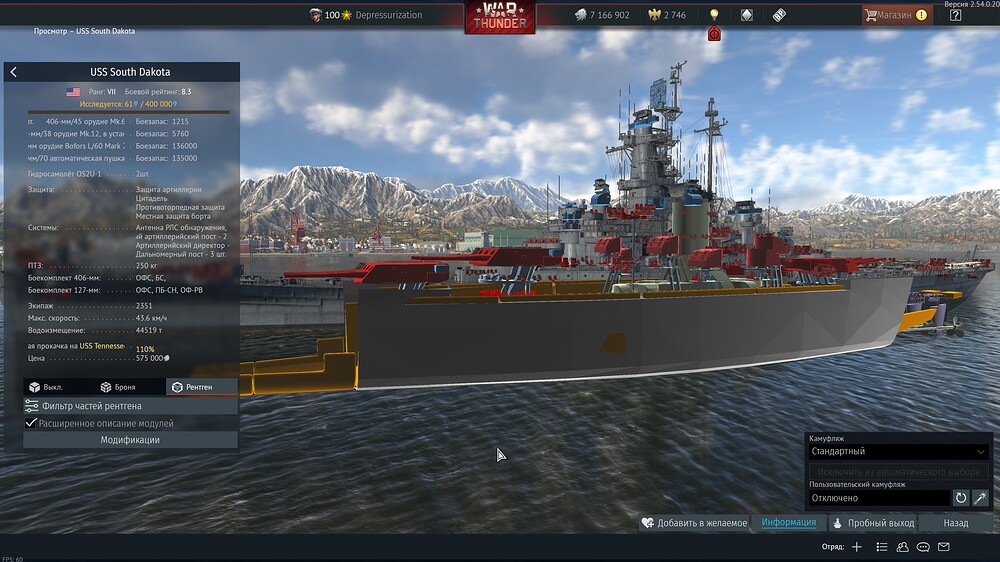 shot 2026.03.03 09.49.56