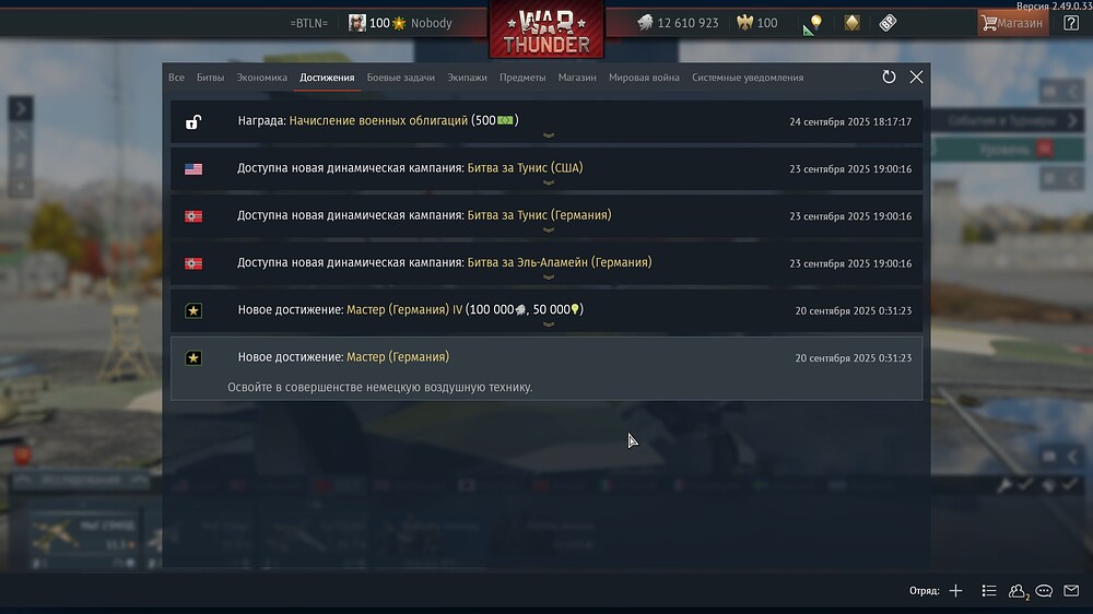 shot 2025.09.26 18.35.06