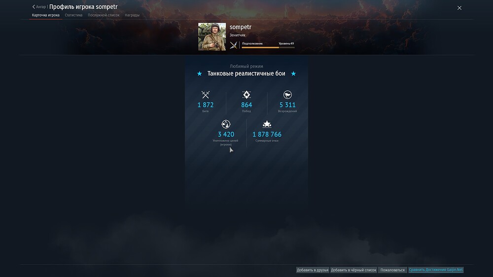 shot 2026.01.29 23.25.15