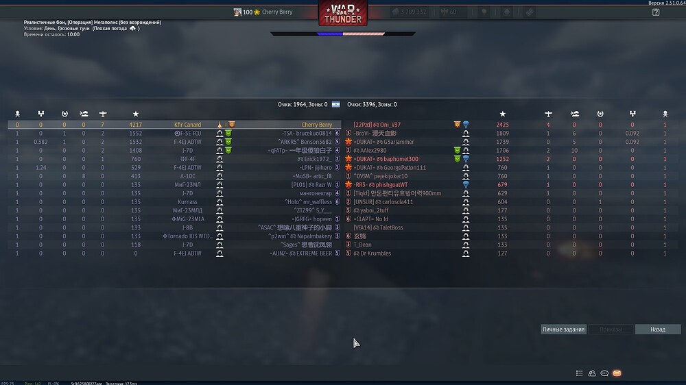 shot 2025.12.07 07.32.46