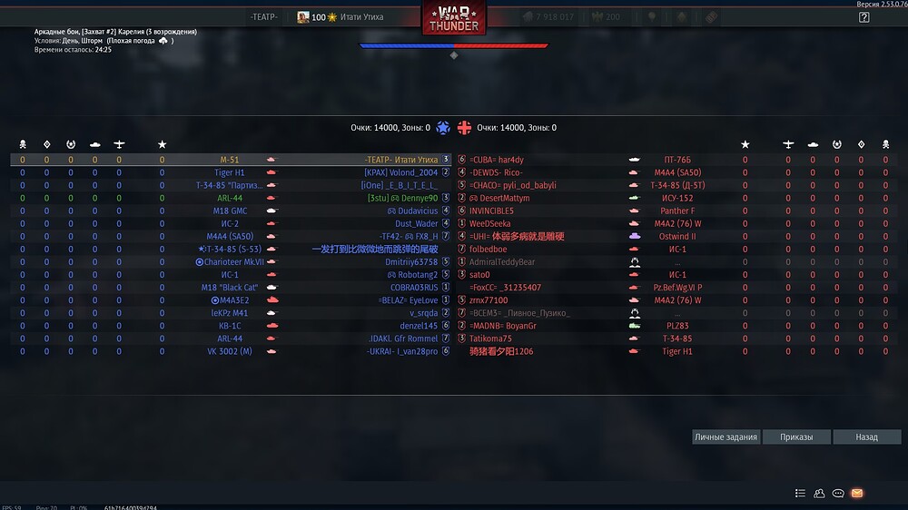 shot 2026.02.07 13.07.59