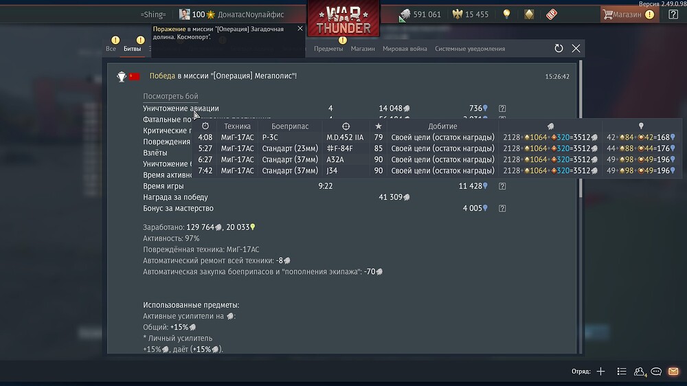 shot 2025.11.05 15.27.19