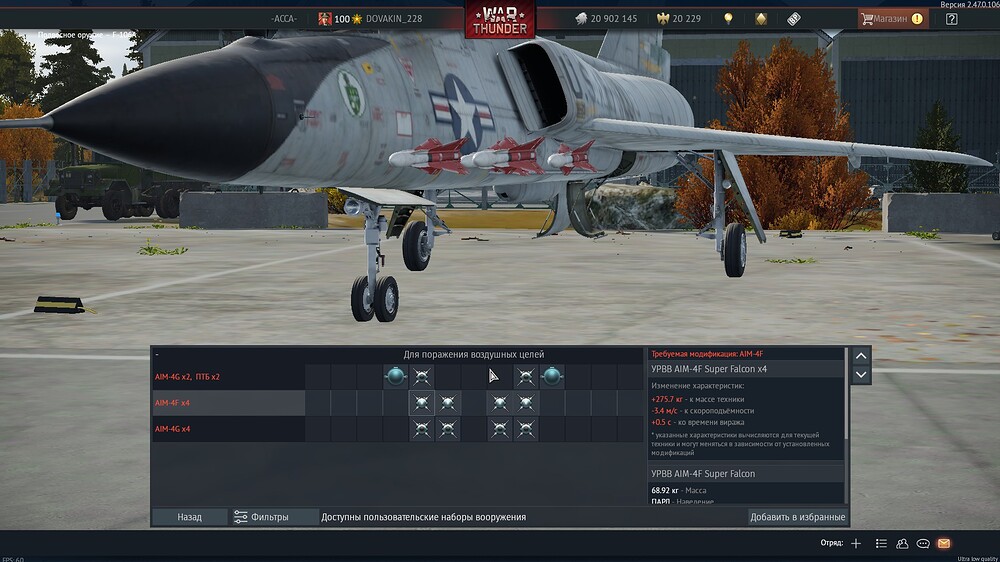shot 2025.08.13 12.45.10