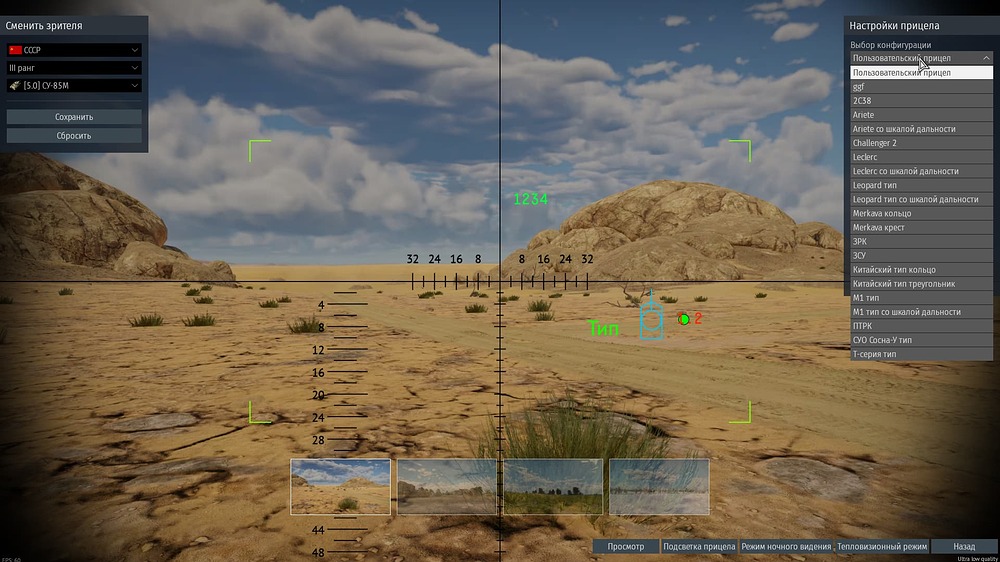 Снимок экрана (4)