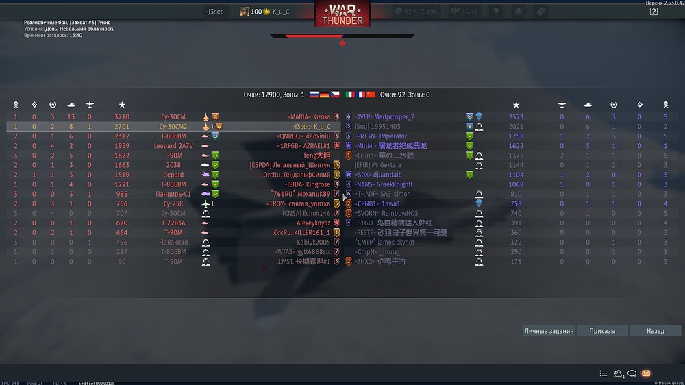 shot 2026.01.03 13.16.41