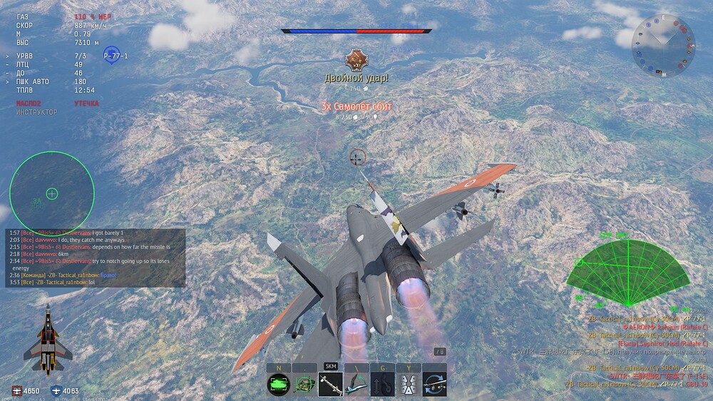 shot 2025.08.23 09.45.33