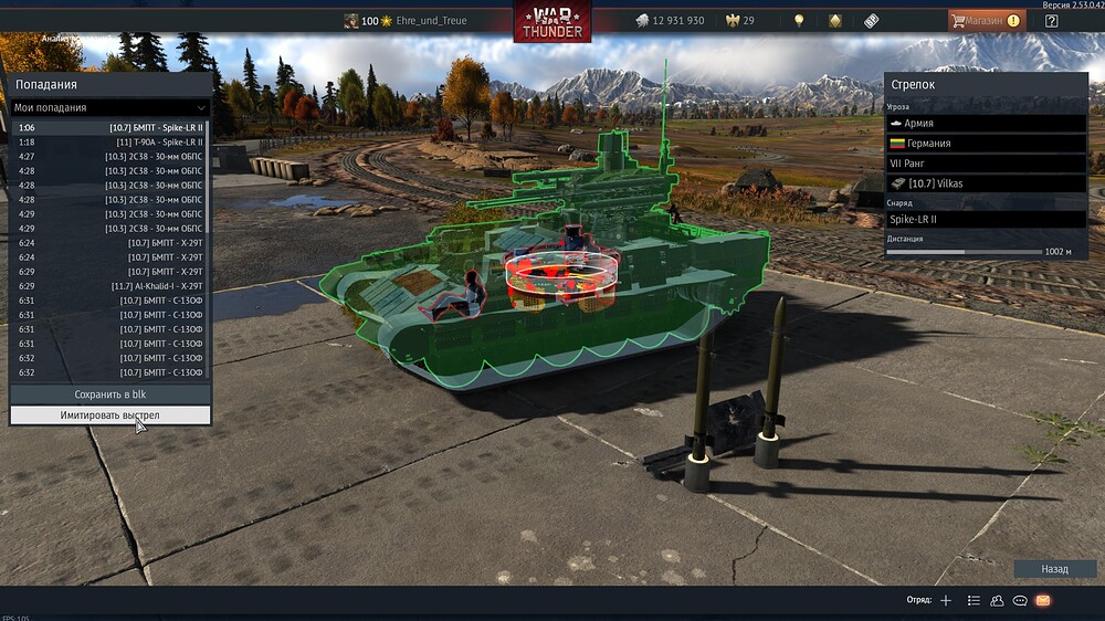 shot 2026.01.11 07.26.17