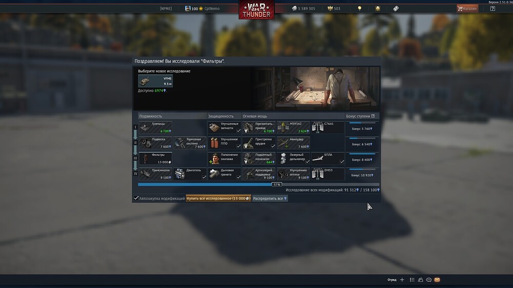 shot 2025.11.19 01.27.21