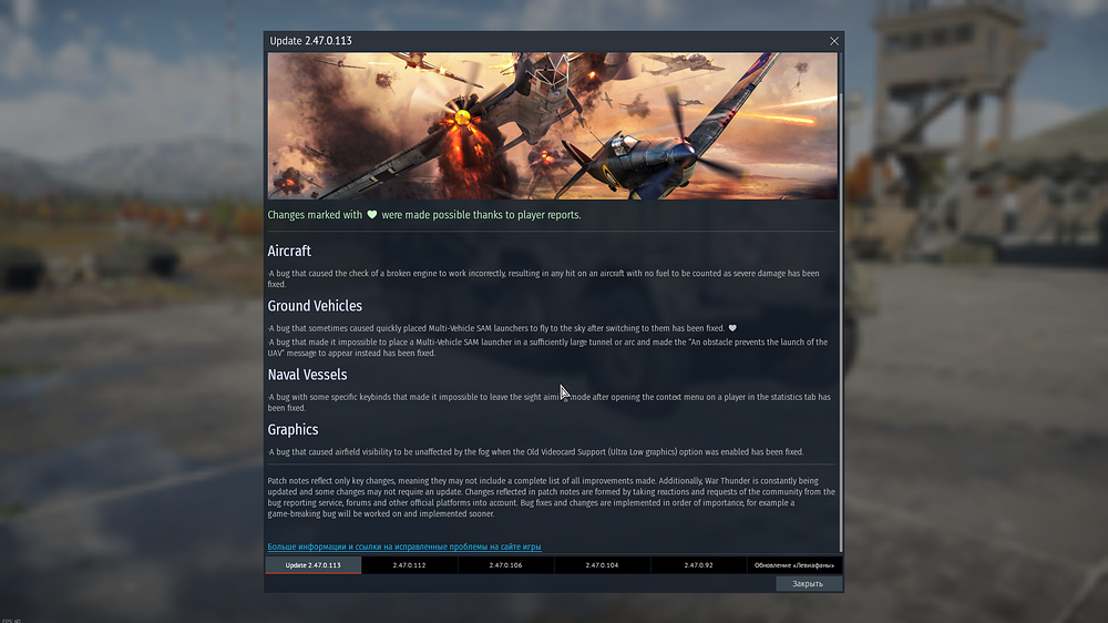 War Thunder Screenshot 2025.08.19 - 11.55.13.98