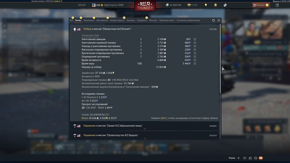 shot 2024.11.04 22.42.19