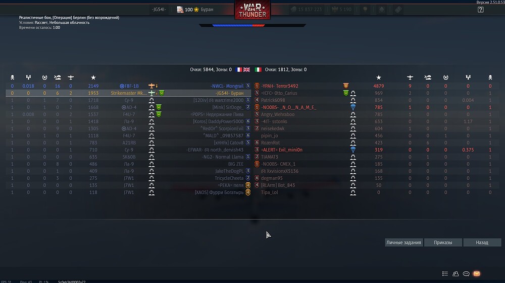 shot 2025.11.30 21.34.49