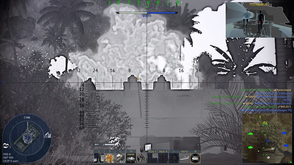 shot 2026.02.05 20.25.15