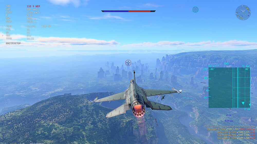 shot 2025.12.12 12.54.29