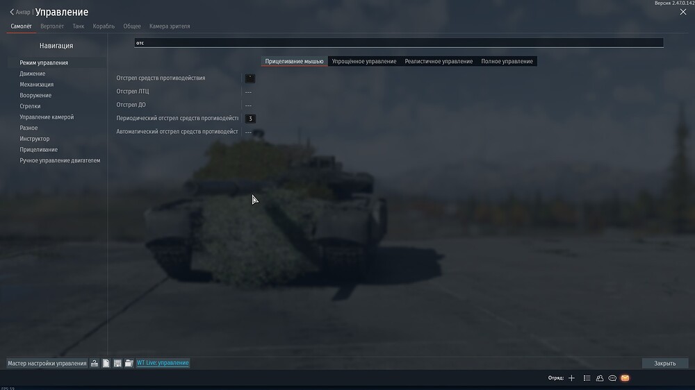 shot 2025.09.18 15.16.48