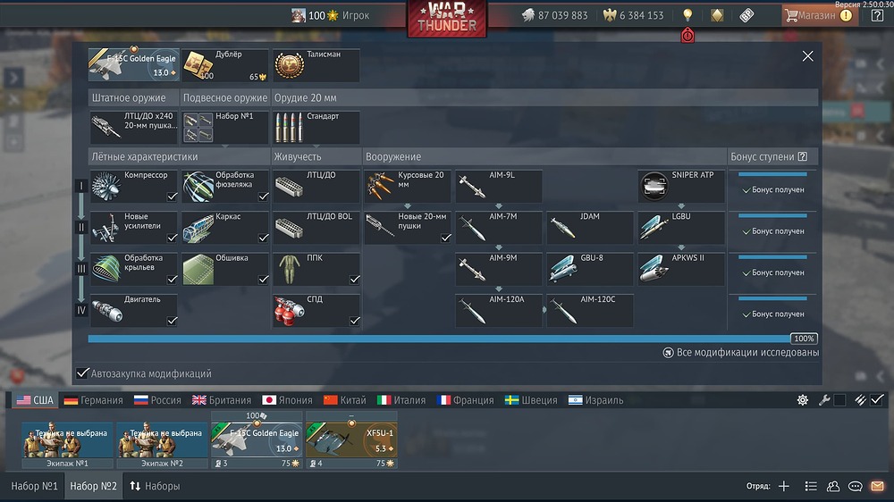 Снимок экрана 2025-11-01 185312