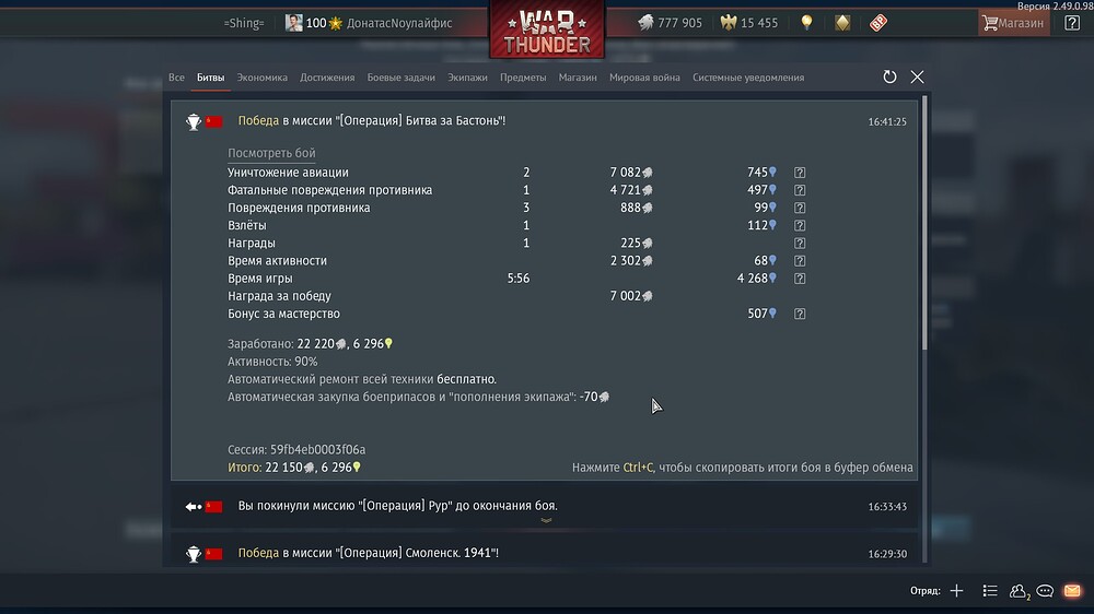 shot 2025.11.05 16.43.51