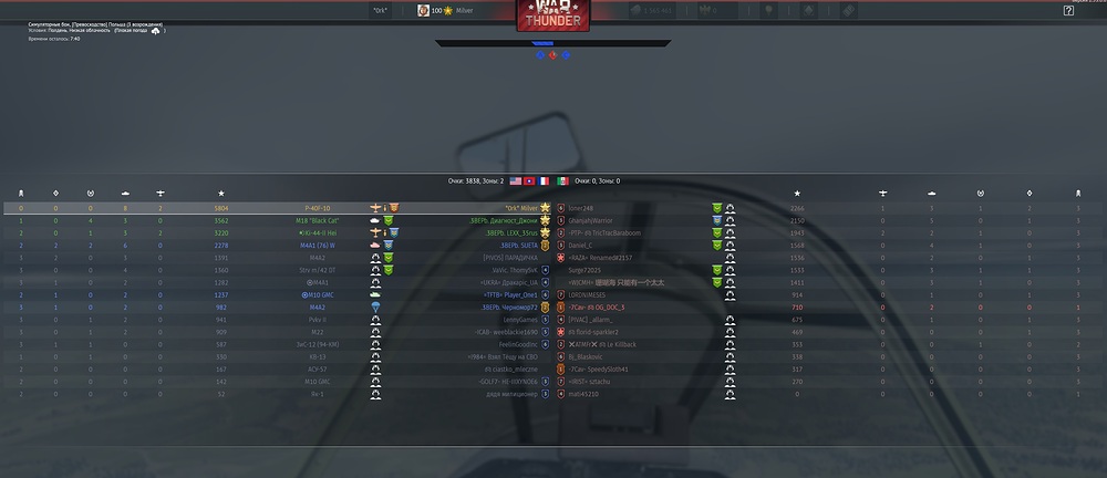 Безымянный