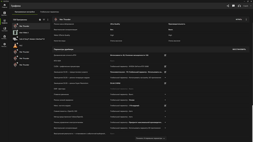 Desktop Screenshot 2026.01.15 - 15.20.00.84