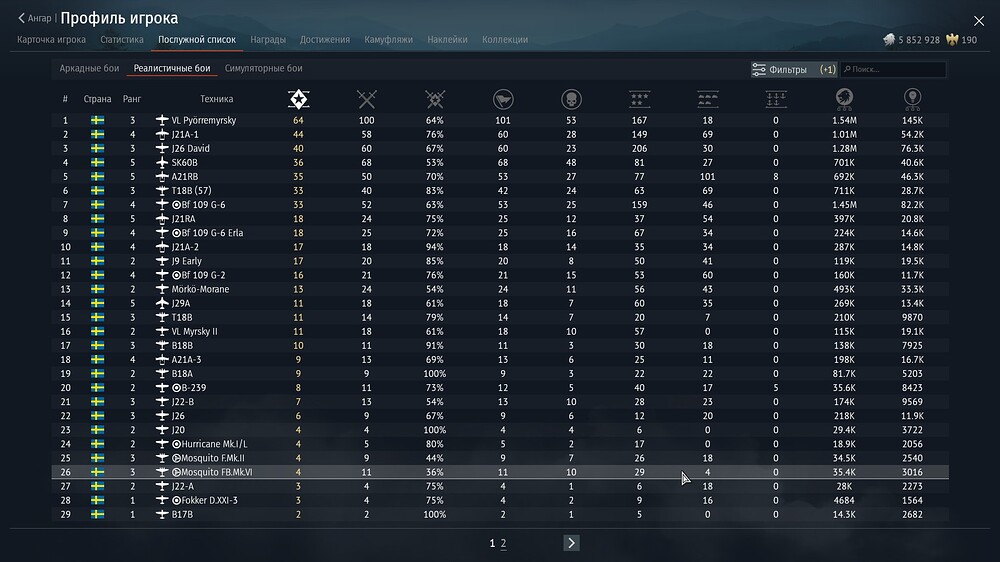 shot 2025.10.24 13.32.00