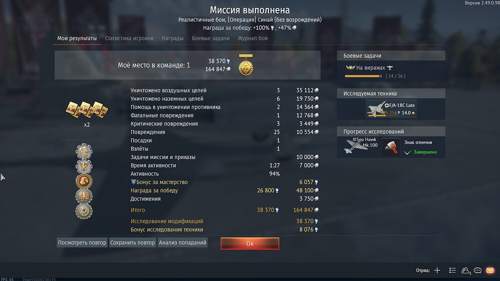 shot 2025.11.02 00.11.17