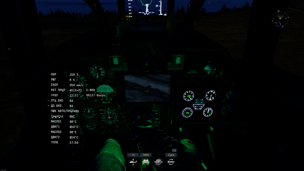 Снимок экрана (20916)