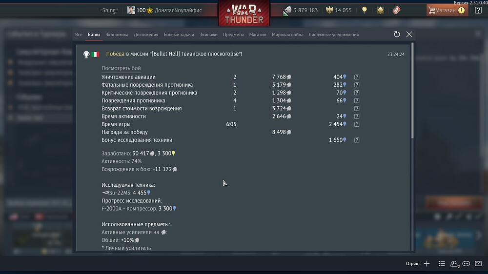 shot 2025.11.19 23.25.04