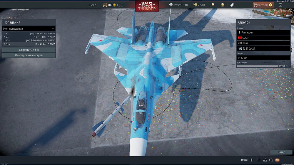 shot 2025.12.28 14.47.13