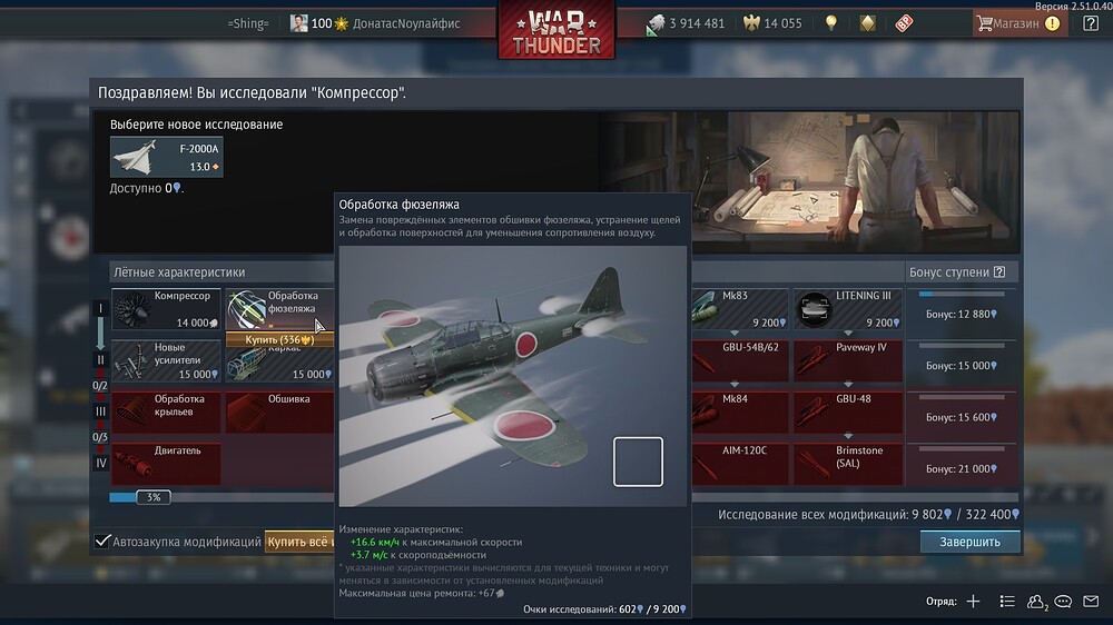 shot 2025.11.19 23.36.01