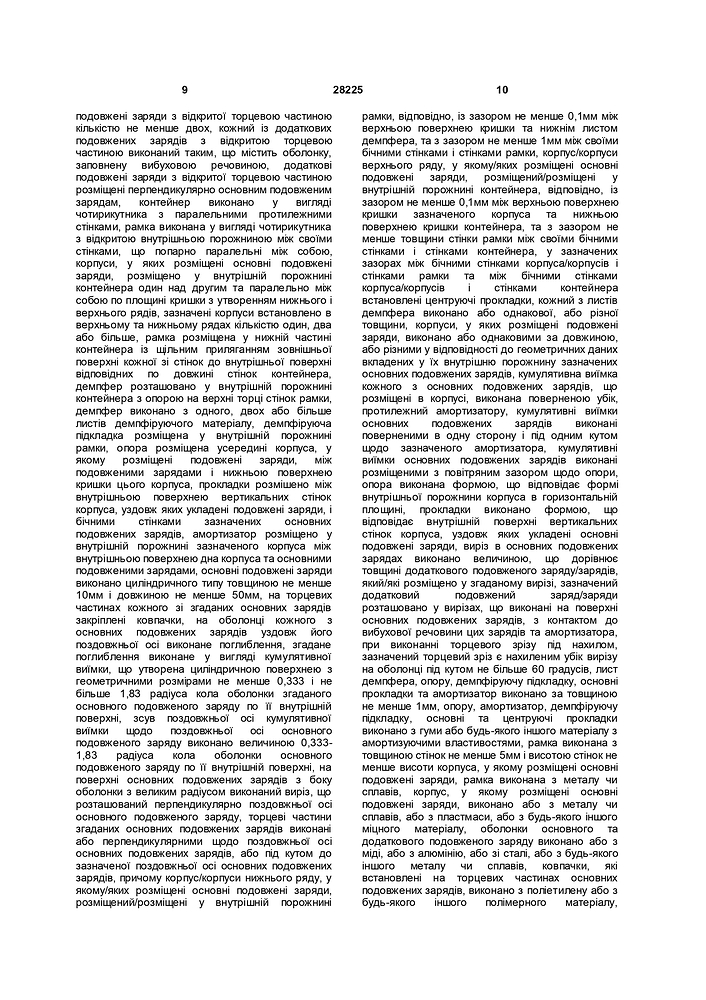 published_description UA 28225 U_page-0005