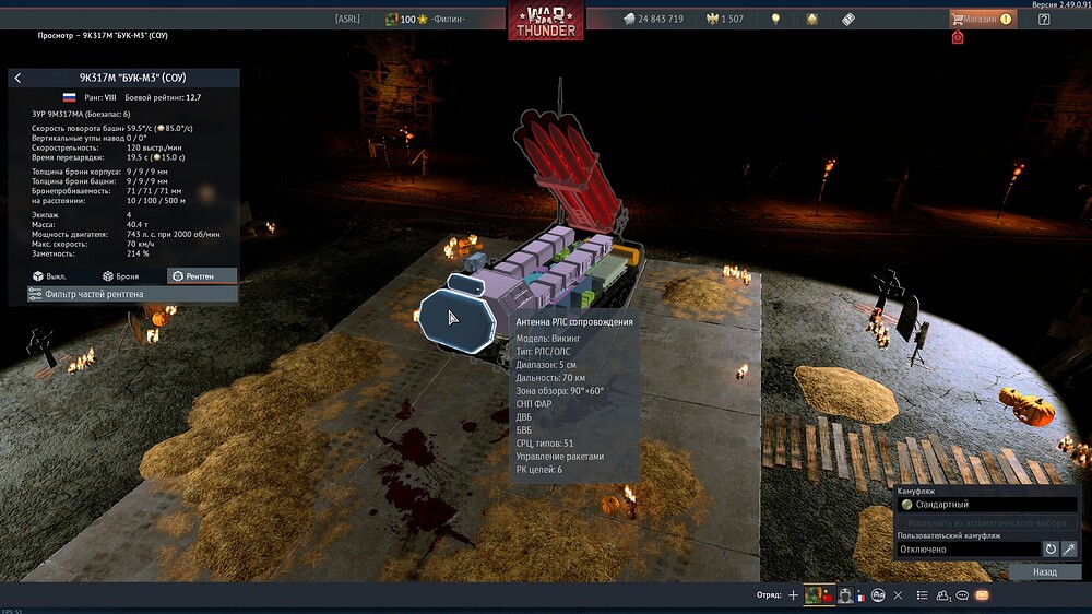 shot 2025.10.28 20.42.44