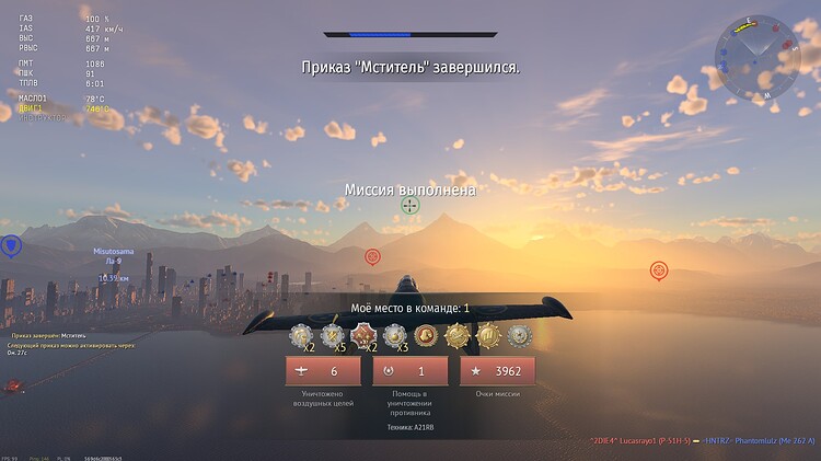 shot 2025.09.25 20.12.49