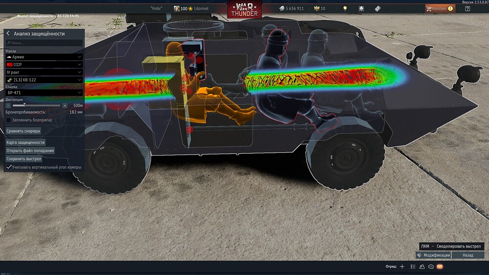 shot 2026.02.16 15.25.25