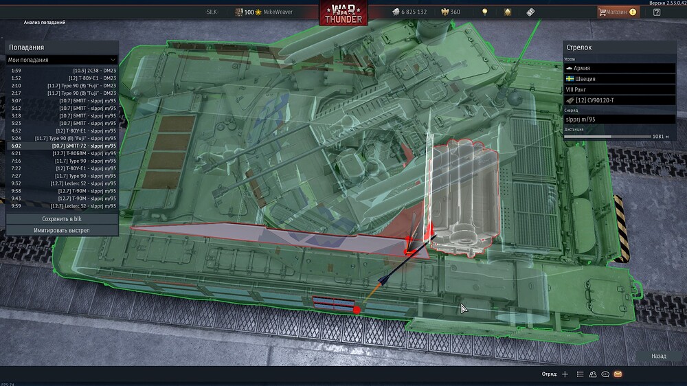 shot 2026.01.03 00.32.38