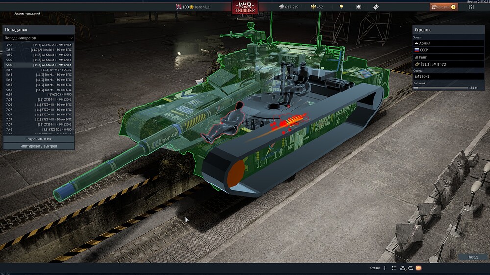 shot 2026.02.04 18.11.24