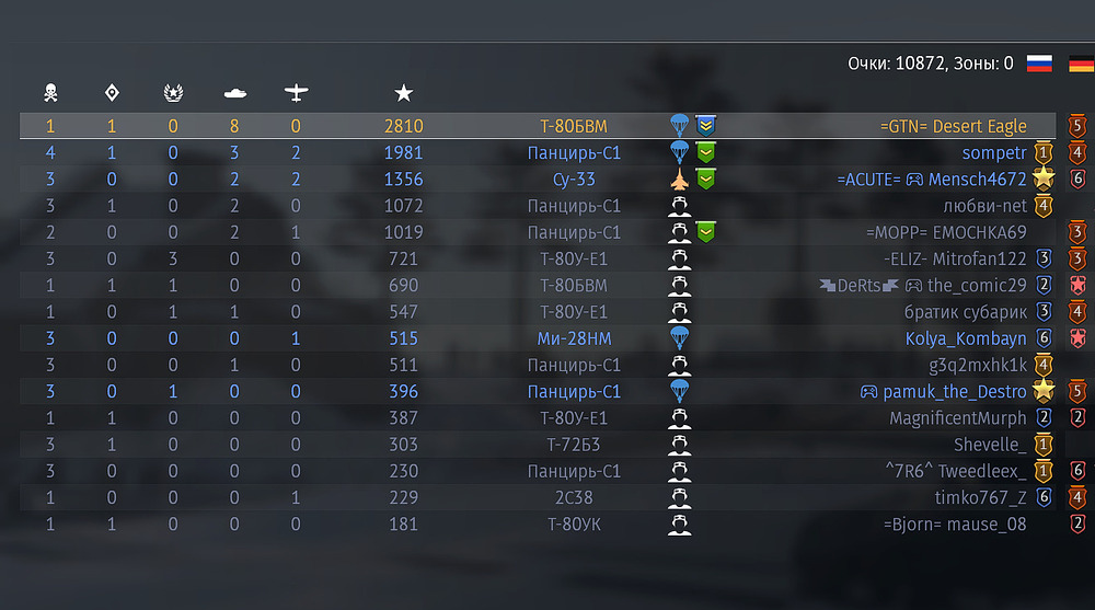 Снимок экрана 2026-01-21 235412