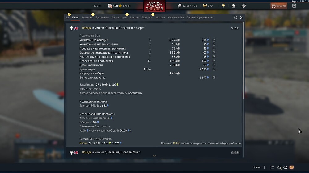 shot 2025.11.22 22.56.48