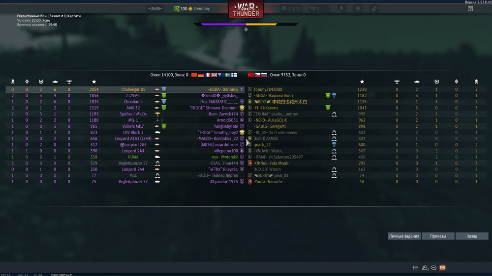 Снимок экрана (20286)