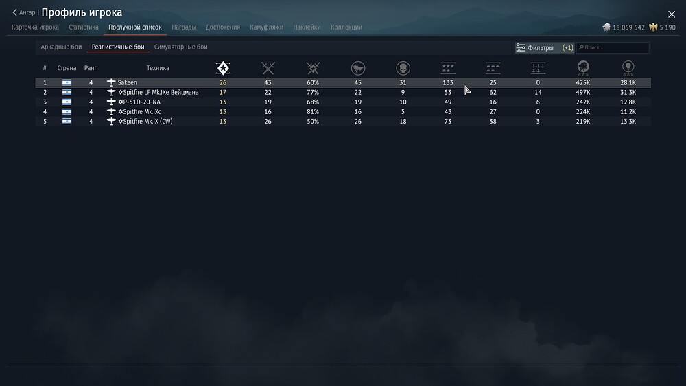 shot 2025.12.04 16.13.21