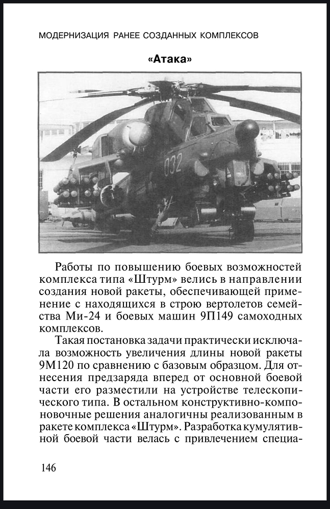 Screenshot_2025-12-21-15-14-12-834_com.android.chrome-edit