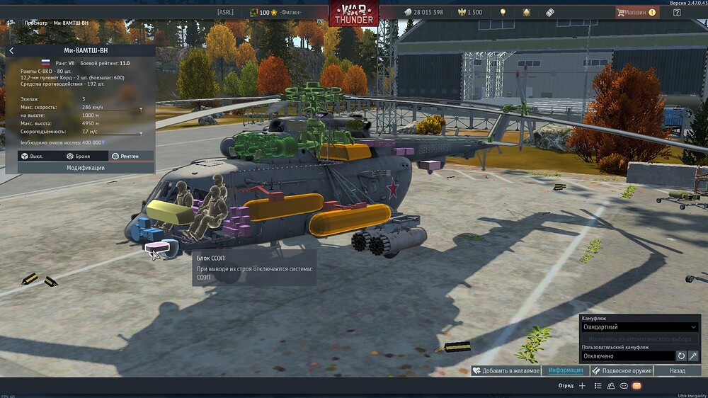 shot 2025.07.04 19.22.39