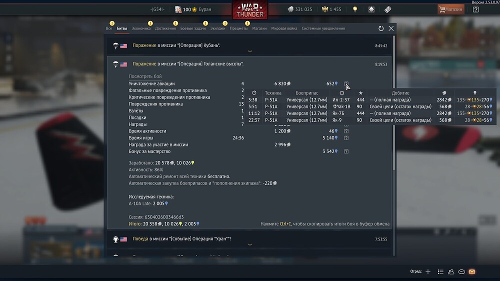 shot 2026.02.23 08.47.07