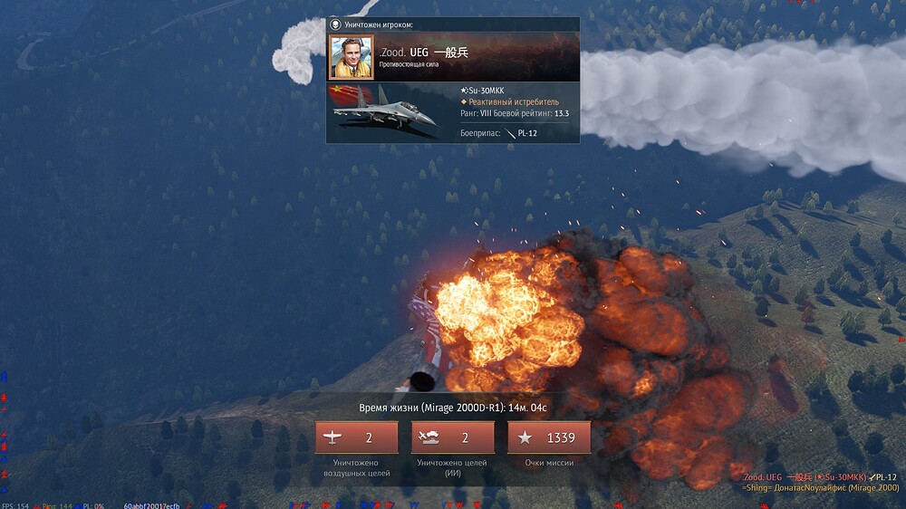 shot 2026.01.25 21.11.28