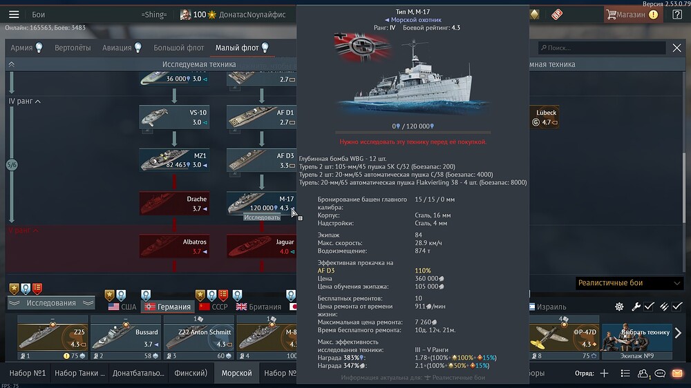 shot 2026.02.09 16.10.23