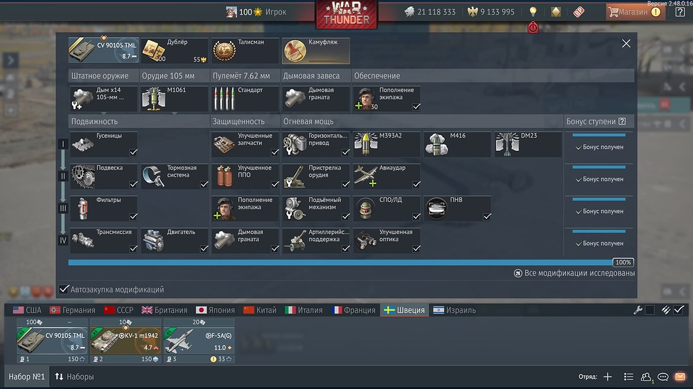 aces 2025-09-05 20-06-03