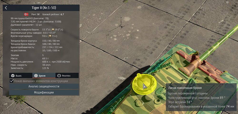 Screenshot_496