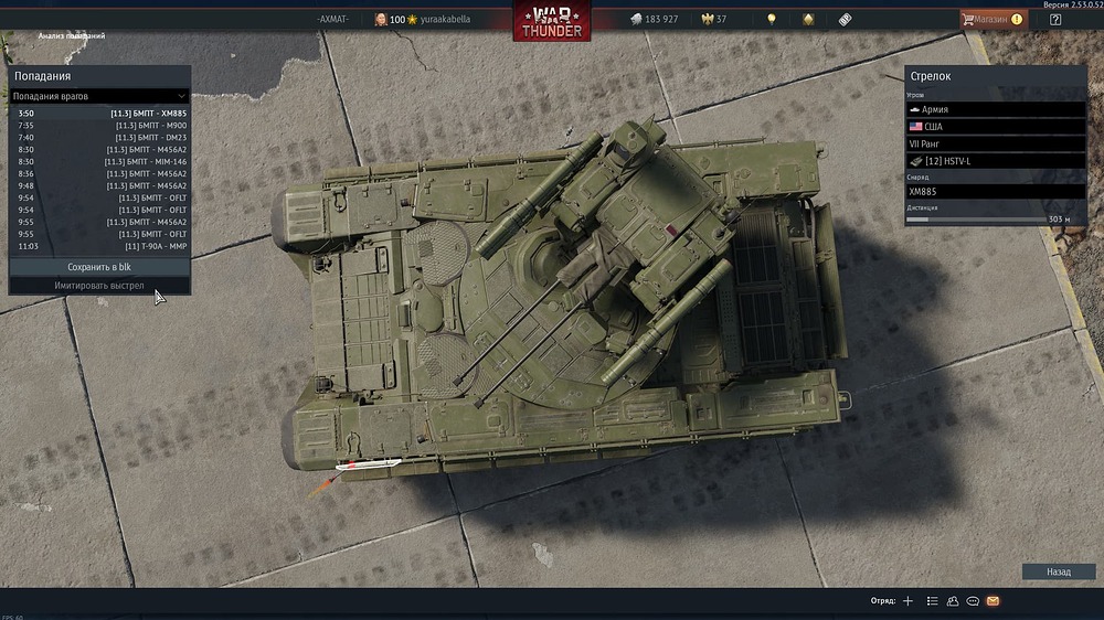 shot 2026.01.16 22.34.15