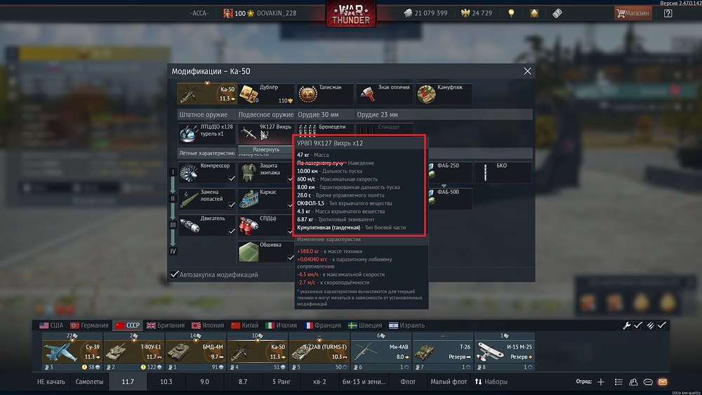 shot 2025.09.05 20.42.15