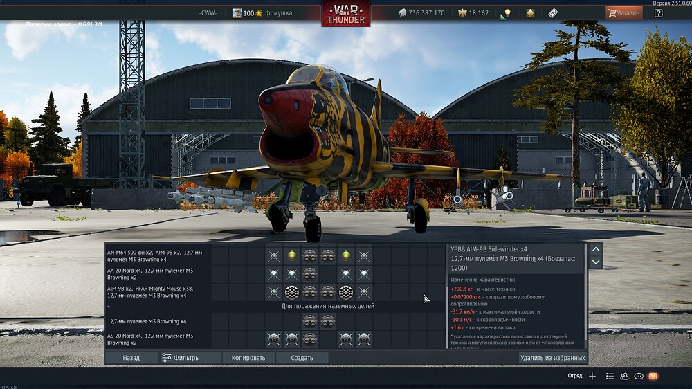 shot 2025.12.04 21.39.03