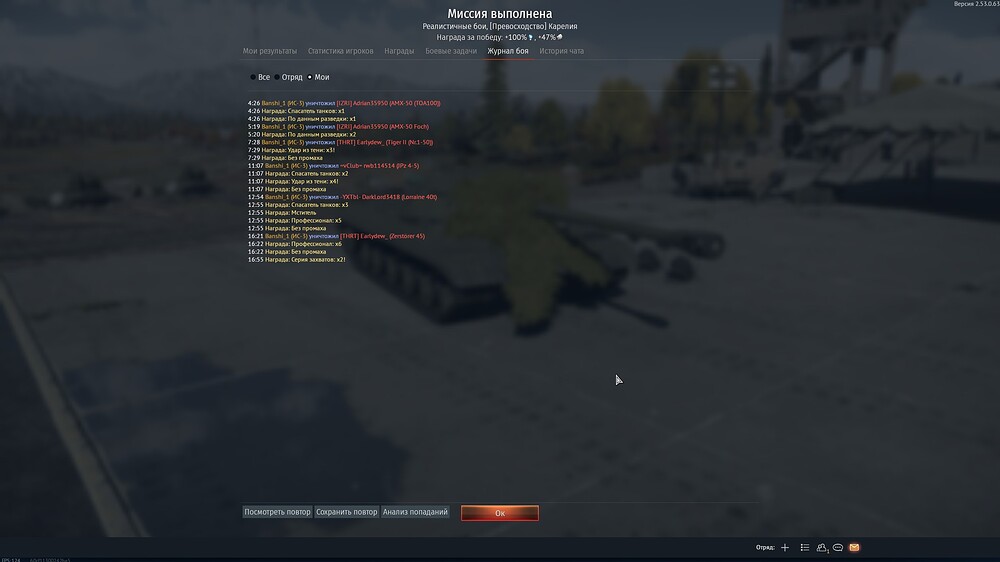 shot 2026.01.27 13.25.52