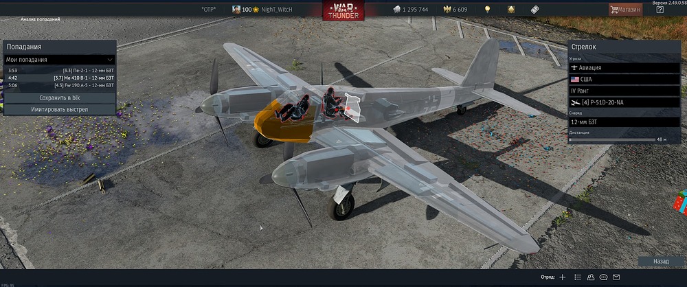 shot 2025.11.02 20.31.58